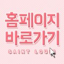 세인트루이스치과의원 이미지