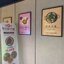 엄가네 판모밀&전골