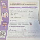 우리두리소아과 | 분당 영유아검진 어디로? 소아과 유목민의 14곳 방문 기록 (진료 후기 총정리)