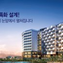 중문씨티호텔 이미지