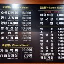 숯불갈비1번지