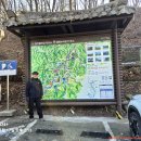 삼천2동-01(삼천2동 주민센터 앞) | DMZ평화의길11코스(장남교→사미천교→학곡리적석총→숭의전)