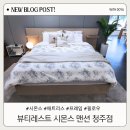 시몬스맨션청주점