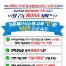 이테크 이앤지 네이버블로그