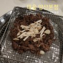 태을로 | 양산소고기 양산점심특선 태을 양산본점