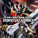 마징가PC 이미지