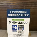 택시승차장 | 2월 삿포로 비에이 택시투어 후기, 크리스마스트리 실시간 | 내돈내산