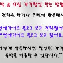 놈모텔 이미지