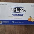 수플리어