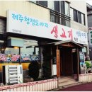 백록마당 이미지