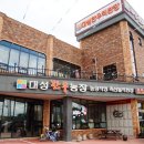 한우농장 이미지
