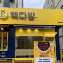빽다방충남계룡엄사점