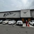 (주)산간고 네이버블로그