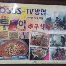 국밥특공대 이미지