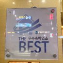 메트로폴관광호텔 이미지