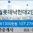 낙천대2 이미지