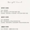 업라이트 이미지
