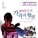 김지영음악학원 이미지