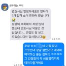 [마무리첨삭과정] S학부, KY로스쿨 첨삭7년차 변호사의 마무리첨삭 이미지