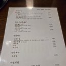 니쿠조 | 성남 모란역 양고기 맛집 니쿠조 방문 후기 🐑✨