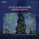 아람투어 - 동대문구 왕산로 200 | 아람투어