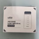 검정물병 | 쿠팡 트라이탄 350ml 물병 추천후기