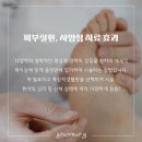 누리한방병원 이미지