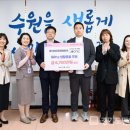 ㈜신우 이미지