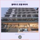 파타야 여행 : 블랙우즈 호텔 파타야 리뷰