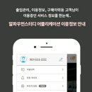 알파스터디카페 이미지