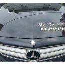 한박사카센타 이미지