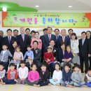 대우꿈나무어린이집 이미지