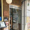 수원시 팔달구 팔달문로 | 수원,팔달 _ 로지우라스시/우만동맛집 초밥과 롤이 정말 맛있어요 강추후기!!