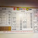 한자리참숯양꼬치 이미지