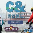 씨앤 이미지