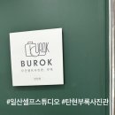 예일사진관