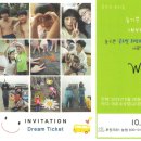 소극장 여우 이미지