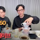커피바리스타의 홈카페 네이버블로그