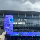 [부산/맛집] 1박2일 부산여행 방문식당 기록 (옥이네밀면,해성막창,쿠치가,수변최고국밥)