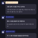 밀리그램 다이어트 프로그램(밀다프) 후기