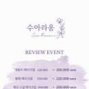 라움메이크업
