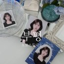 오묘스튜디오 | 부평 증명사진 인생사진관 오묘스튜디오 후기