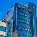 새우리연합의원 이미지