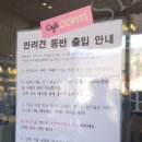 에이티베이커리