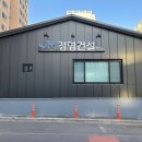 정명건설(주) 이미지