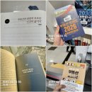 서울에서 SSAFY - 서울시 청년 인턴과정을 거쳐 법무법인 경국까지, 그리고 인생의 본질에 대한 나의 단상.