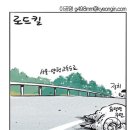경인인쇄 - 성동구 | 경인인쇄