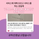헤어살롱 끌린다