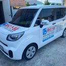 세차쓰윽 이미지