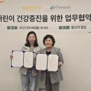 주식회사 함소아 이미지